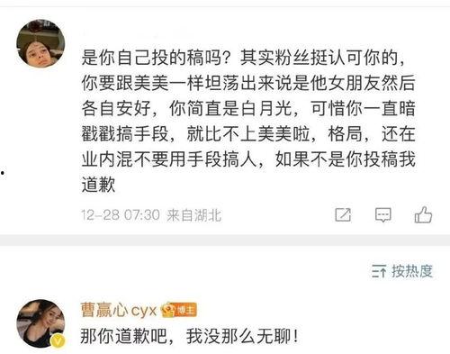 反差婊吃瓜爆料最新消息,娱乐圈惊人内幕大揭秘！