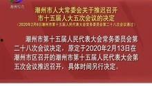潮州离婚爆料新闻报道最新,揭秘夫妻矛盾背后的真相